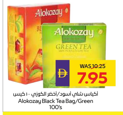 available at ADCOOP in UAE - Al Ain