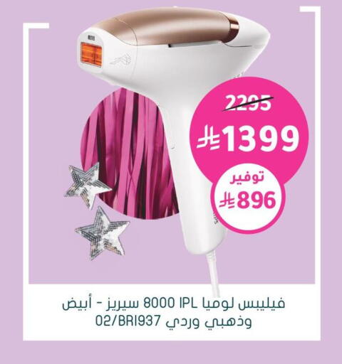 available at  النهدي in مملكة العربية السعودية, السعودية, سعودية - الرس