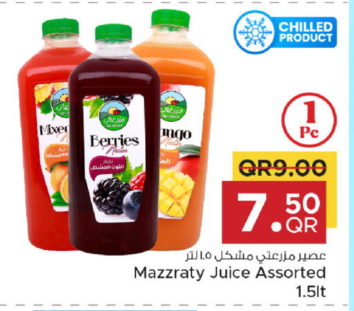 available at Family Food Centre in Qatar - Al Rayyan