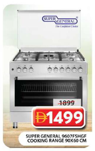 available at جراند هايبر ماركت in الإمارات العربية المتحدة , الامارات - دبي