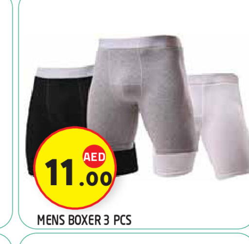 available at سنابل بني ياس in الإمارات العربية المتحدة , الامارات - ٱلْعَيْن‎