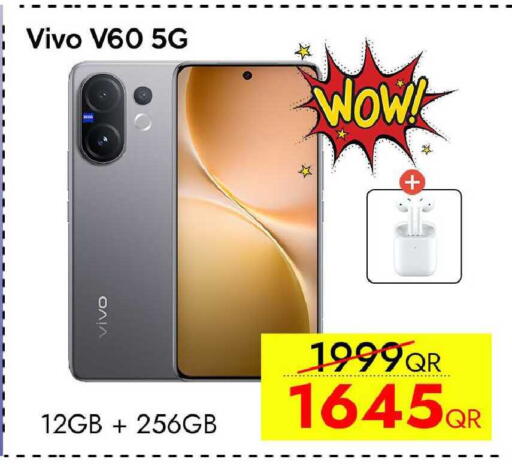 available at سيل بلاينت للهواتف in قطر - الشحانية