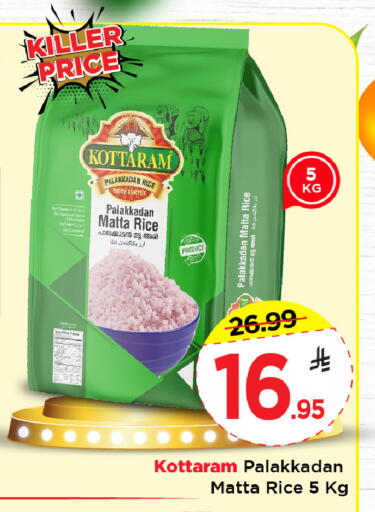 available at Mark & Save in KSA, Saudi Arabia, Saudi - Al Khobar