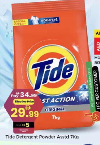 available at مارك & سيف in الإمارات العربية المتحدة , الامارات - أبو ظبي