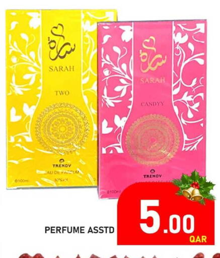 available at Passion Hypermarket in Qatar - Al Shamal