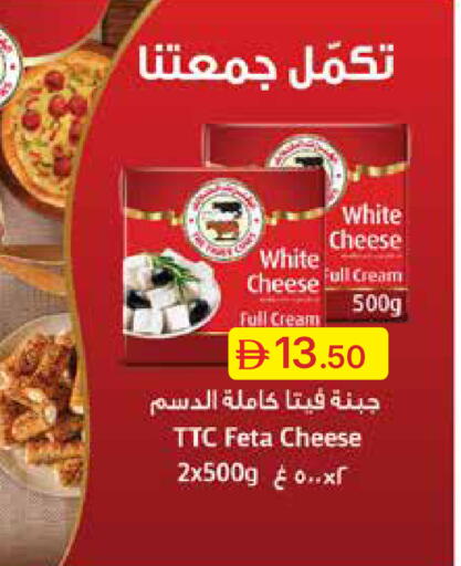 available at Emirates Co-Operative Society in UAE - Dubai