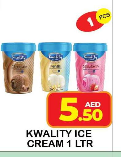 Strawberry Vanilla available at Fresh Spike Supermarket in UAE - Dubai