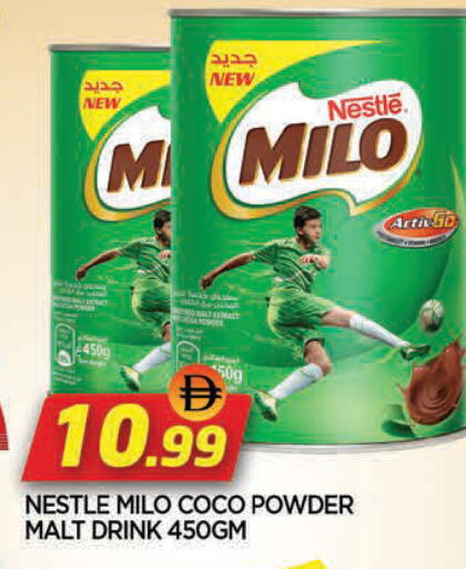 available at المدينة in الإمارات العربية المتحدة , الامارات - الشارقة / عجمان