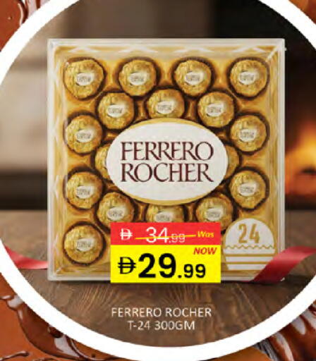 available at Al Madina  in UAE - Dubai