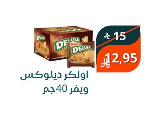 available at Saudi Market in KSA, Saudi Arabia, Saudi - Mecca