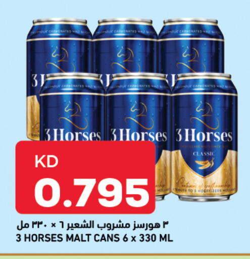 available at أونكوست in الكويت - محافظة الجهراء