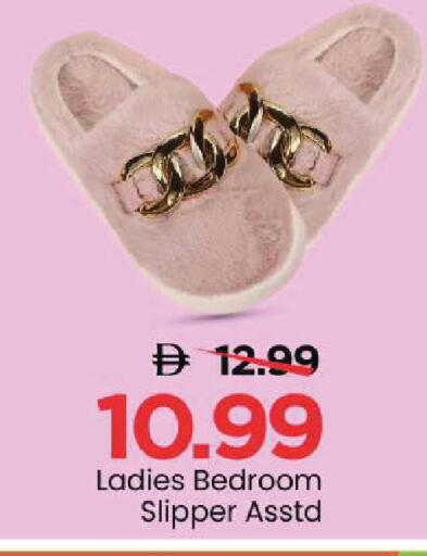 available at مارك & سيف in الإمارات العربية المتحدة , الامارات - الشارقة / عجمان