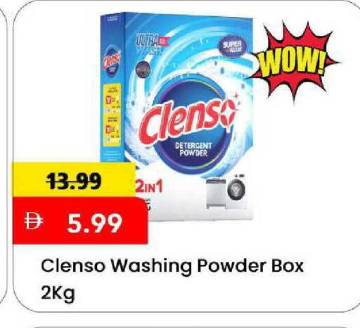 available at مارك & سيف in الإمارات العربية المتحدة , الامارات - الشارقة / عجمان