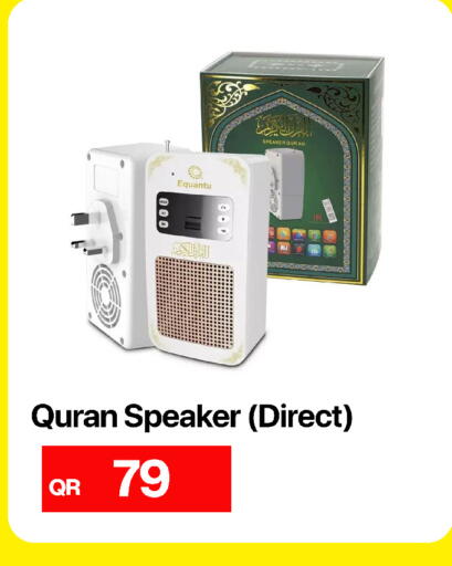 available at Best In Town in Qatar - Al-Shahaniya