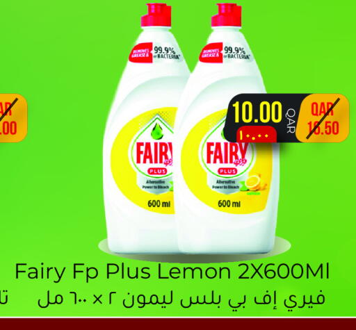 Lemon available at Regency Group in Qatar - Al Khor