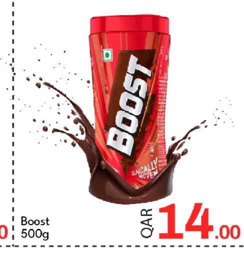 available at جي-ماكس هايبرماركت in قطر - الريان