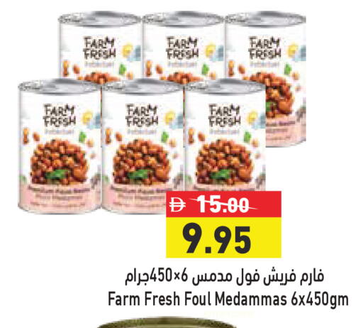 available at أسواق رامز in الإمارات العربية المتحدة , الامارات - الشارقة / عجمان