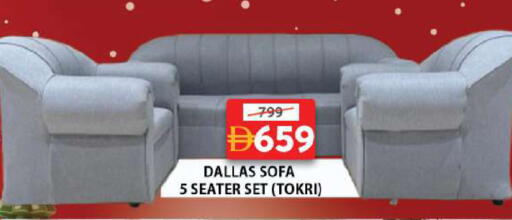 available at Grand Hyper Market in UAE - Sharjah / Ajman