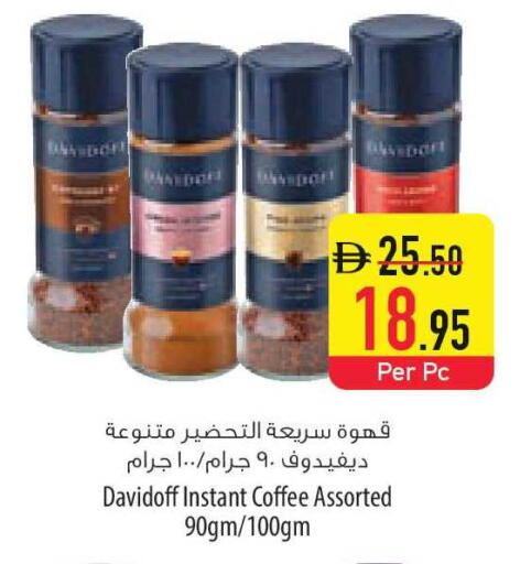 available at Safeer Market in UAE - Ras al Khaimah