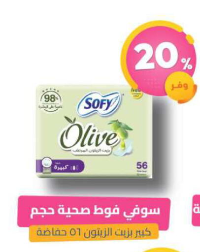 available at United Pharmacies in KSA, Saudi Arabia, Saudi - Saihat