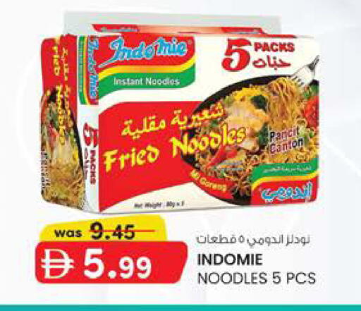 available at K M Trading  in UAE - Sharjah / Ajman