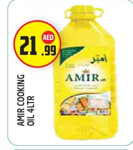 available at سنابل بني ياس in الإمارات العربية المتحدة , الامارات - أبو ظبي