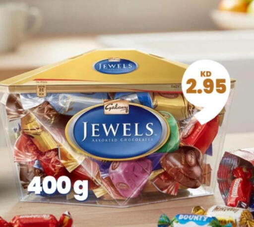 available at Taw9eel.com in Kuwait - Ahmadi Governorate