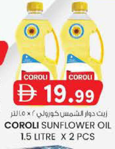 available at صفا هايبر in الإمارات العربية المتحدة , الامارات - أبو ظبي