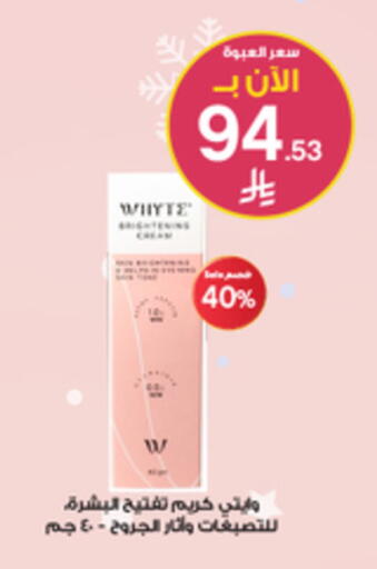 available at Al-Dawaa Pharmacy in KSA, Saudi Arabia, Saudi - Wadi ad Dawasir