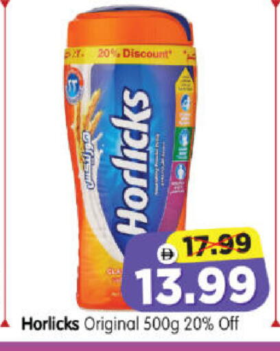 available at Al Madina Hypermarket in UAE - Abu Dhabi