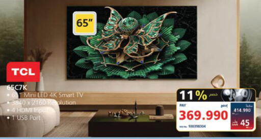 available at eXtra in Bahrain