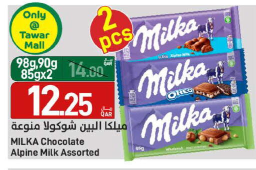 available at SPAR in Qatar - Doha