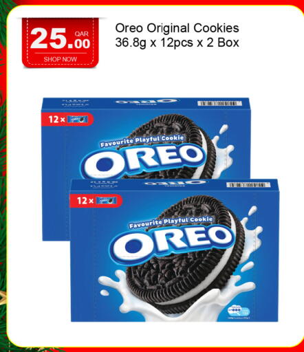 available at جي-ماكس هايبرماركت in قطر - الوكرة