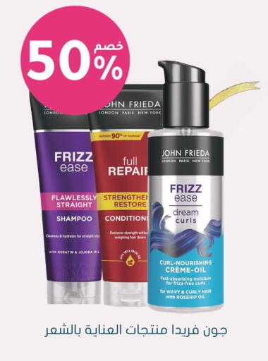 available at Nahdi in KSA, Saudi Arabia, Saudi - Hafar Al Batin