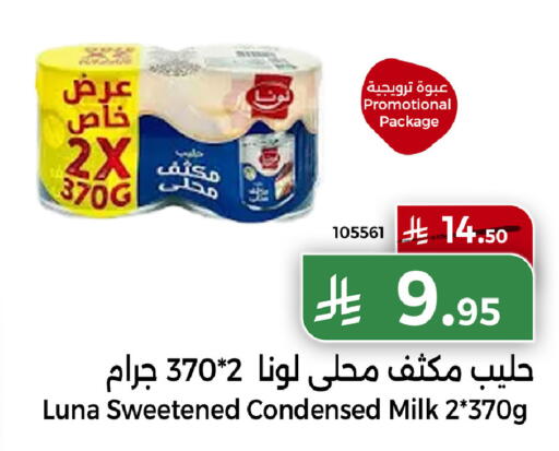 available at Home Market in KSA, Saudi Arabia, Saudi - Mecca