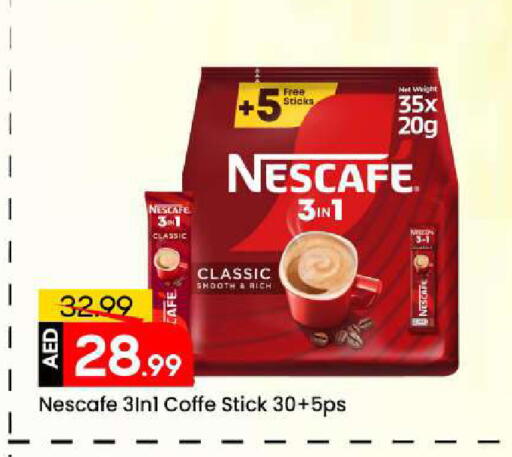 available at مارك & سيف in الإمارات العربية المتحدة , الامارات - الشارقة / عجمان