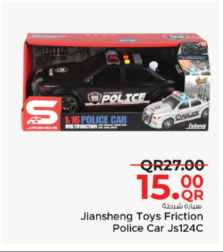 available at مركز التموين العائلي in قطر - الريان