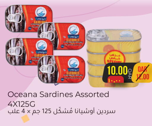 available at Rambo Mart in Qatar - Al Shamal