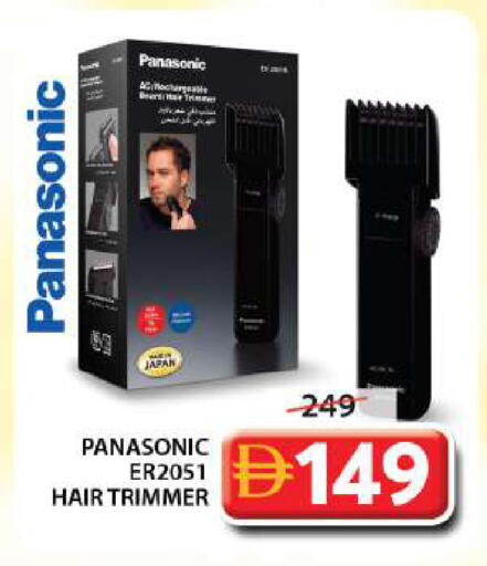 available at Grand Hyper Market in UAE - Sharjah / Ajman