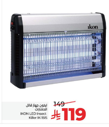 available at LULU Hypermarket in KSA, Saudi Arabia, Saudi - Jubail