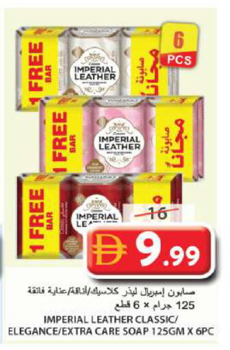 available at جراند هايبر ماركت in الإمارات العربية المتحدة , الامارات - الشارقة / عجمان