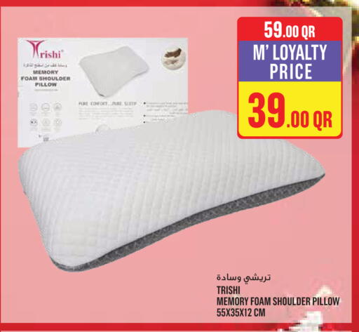 available at مونوبريكس in قطر - الشحانية