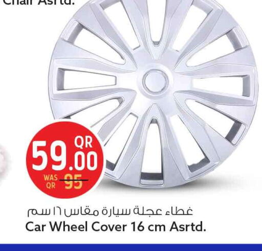 available at Safari Hypermarket in Qatar - Al-Shahaniya