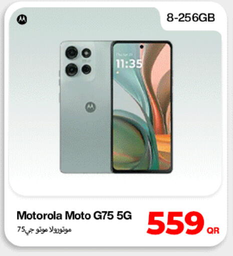 available at Miracle Phones in Qatar - Umm Salal