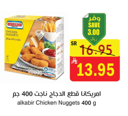 available at المركز الأخضر للتسويق in مملكة العربية السعودية, السعودية, سعودية - المنطقة الشرقية