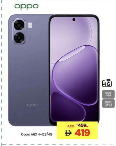 available at Mark & Save in UAE - Abu Dhabi