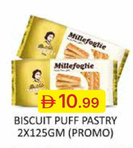 available at Emirates Co-Operative Society in UAE - Dubai