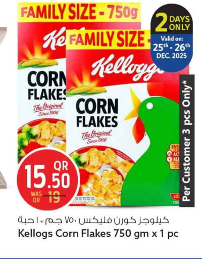 available at Safari Hypermarket in Qatar - Doha