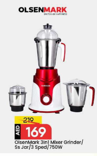 available at مارك & سيف in الإمارات العربية المتحدة , الامارات - الشارقة / عجمان