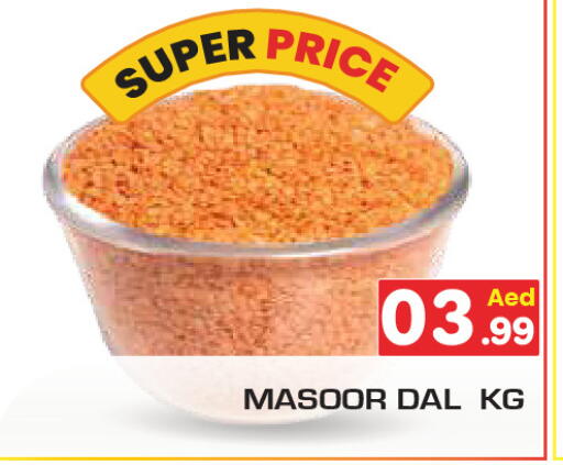 available at Baniyas Spike  in UAE - Umm al Quwain